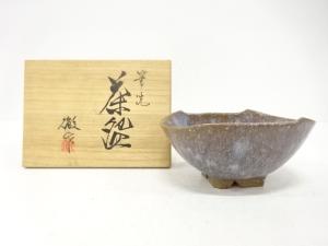 作家物　窯変　筆洗茶碗